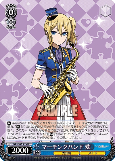 WS新弾全カード評価「かぐや様は告らせたい？～天才たちの恋愛頭脳戦