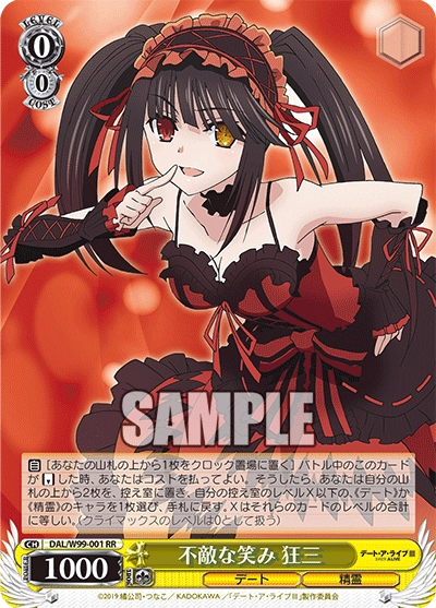 ヴァイス デアラ デッキ 時崎狂三 ヴァイス デアラ デッキ 時崎狂三