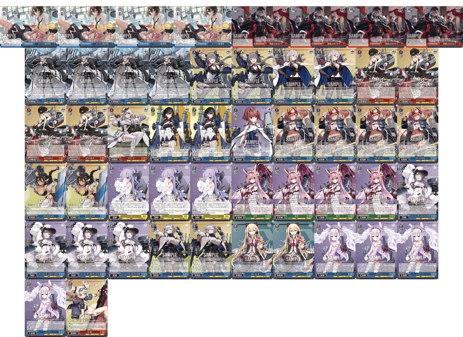 ヴァイス アズレン アズールレーン 8門 TD2種はノーマル4コン デッキ