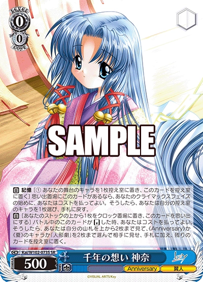 WS 新弾レビュー「Key all-star」 ヴァイスシュヴァルツ