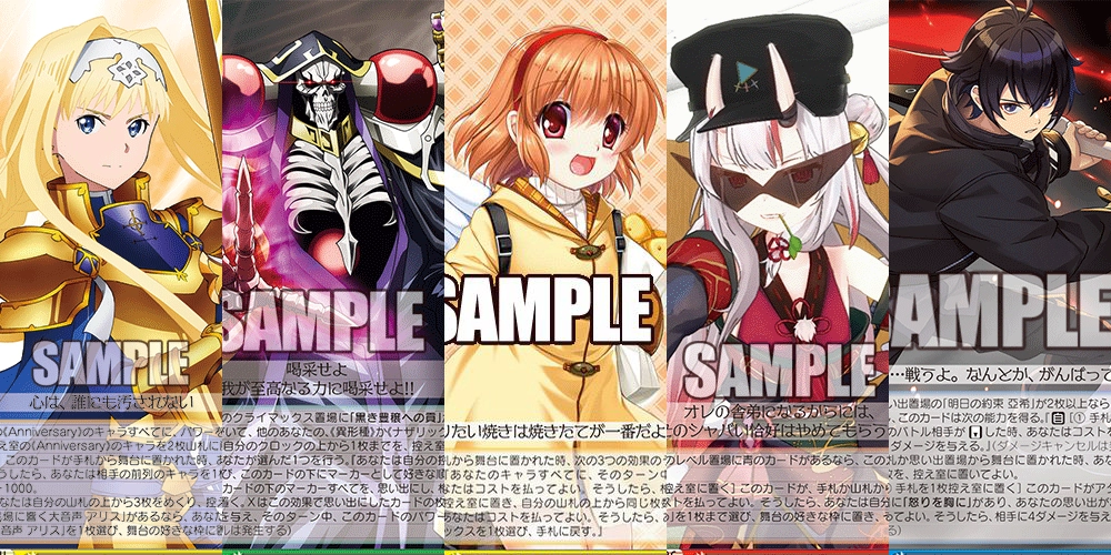 ヴァイスシュヴァルツ 規制発表を受けての所感と次期環境予想 WS