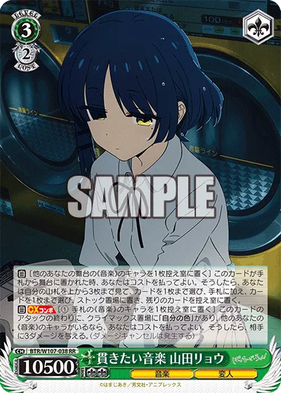 WS新弾レビュー「ぼっち・ざ・ろっく」 ｜たいむましん