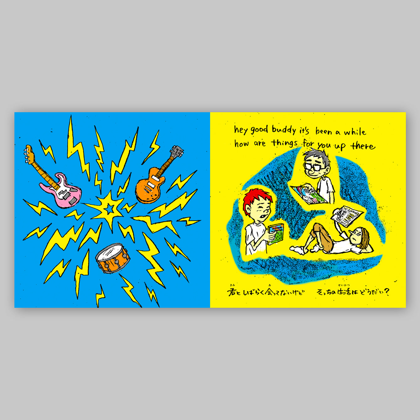 歌詞の本棚 DEAR MY FRIEND［LPサイズ特装版］＜期間・数量限定＞ – T