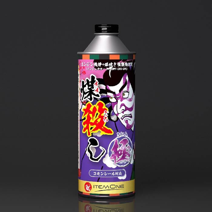 煤焼き性能強化剤(DPF・DPD・DPR)煤殺し 極ートラック 500ml ｜ t-cart