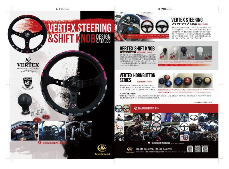VERTEX STEERING 1996 PINK