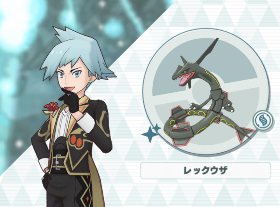 ポケマス】ダイゴ（21アニバーサリー）＆レックウザ バディストーンボード