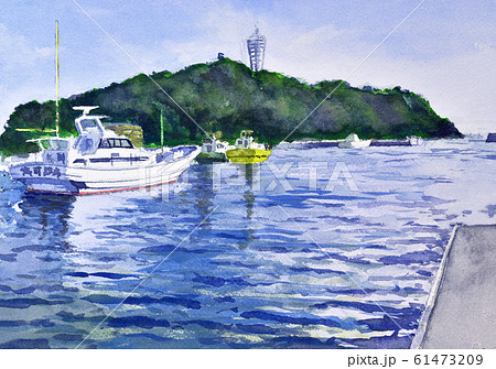 江の島 片瀬漁港 水彩のイラスト素材 [61473209] - PIXTA