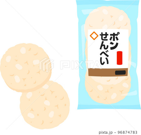 袋入りのポンせんべいのイラスト素材 [96874783] - PIXTA