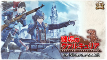 比較】『戦場のヴァルキュリア』Nintendo Switch版の特徴や他機種版と