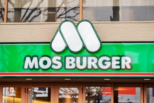 Mos Burger Images – Browse 121 Stock Photos, Vectors, and Video