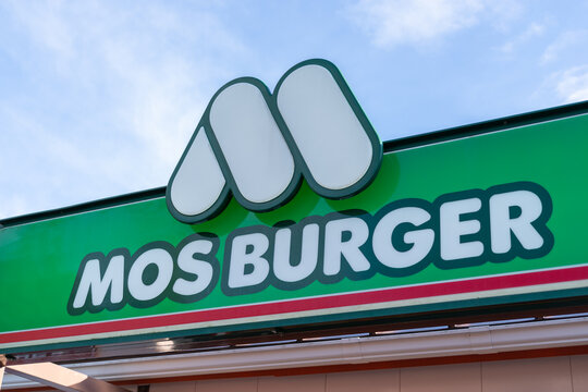 Mos Burger Images – Browse 121 Stock Photos, Vectors, and Video