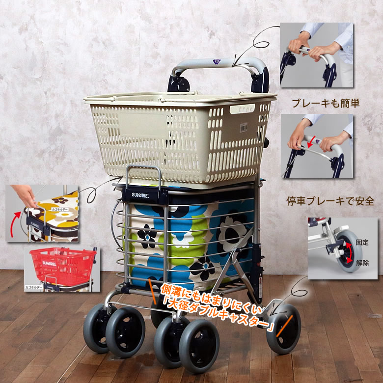 シルバーカー スワレル | TCマート（シニアファッション・介護用品）