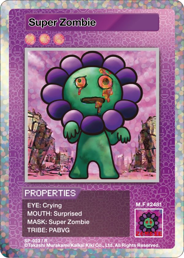 スーパーゾンビ Super Zombie – TCG Gallery