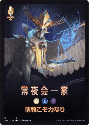 カード名「宝物・トークン」(2 枚)｜マジック：ザ・ギャザリング