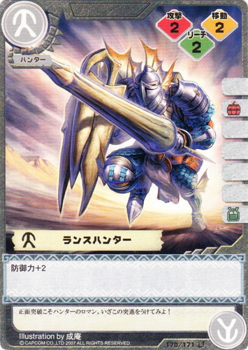 カードセット「第1弾 始まりの唄」(19 枚)｜モンスターハンター