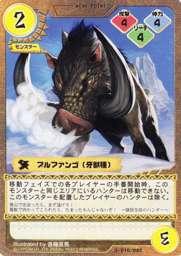 モンスターハンター トレーディングカードゲーム(28枚)