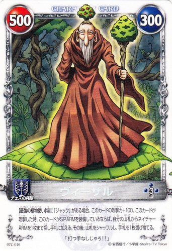 カード名「ジャック」(2 枚)｜メルヘヴン THE ARM BATTLE