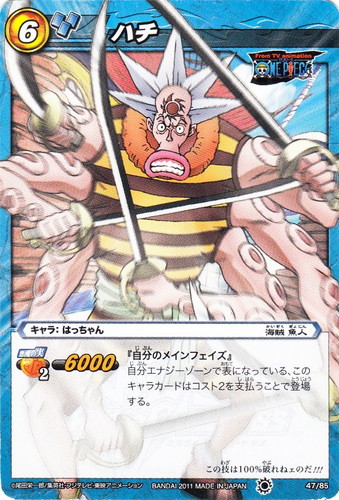 属性「魚人」(7 枚)｜ミラクルバトルカードダス