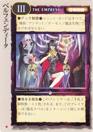 カード種類「召喚術師」(129 枚)｜モンスター・コレクションTCG