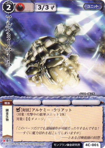 カードセット「サザンの聖角獣」(100 枚)｜モンスター・コレクションTCG