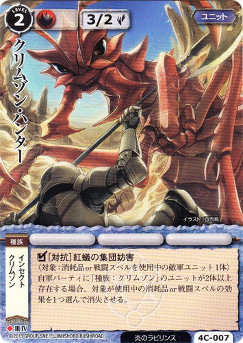 カードセット「サザンの聖角獣」(100 枚)｜モンスター・コレクションTCG