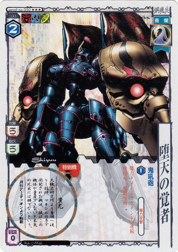 イラストレーター「小林誠」(20 枚)｜アニムンサクシス