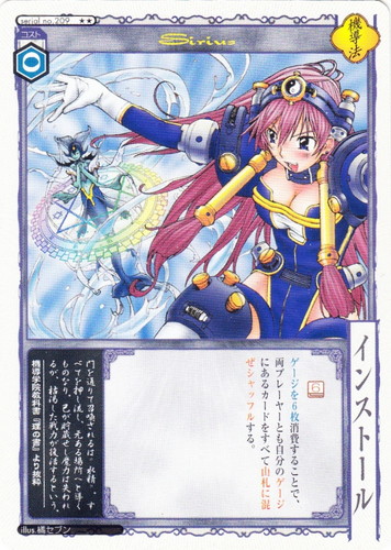 アニムンサクシス(244枚)