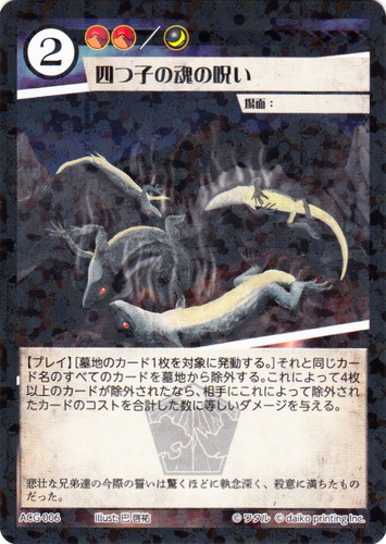 カード種類「場面」(24 枚)｜アニマルカードゲーム