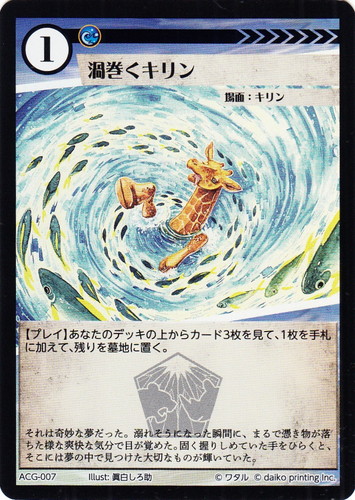 カード種類「場面」(24 枚)｜アニマルカードゲーム