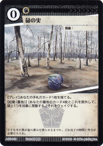 アニマルカードゲーム(127 枚)