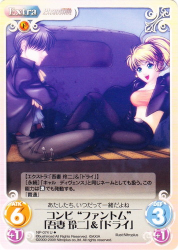 作品名「Phantom INTEGRATION」(20 枚)｜ChaosTCG