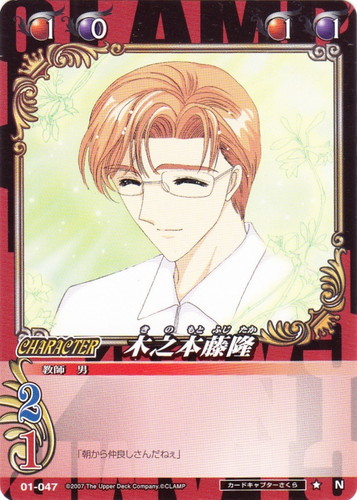 カードセット「第1弾」(54 枚)｜CLAMP in CARDLAND