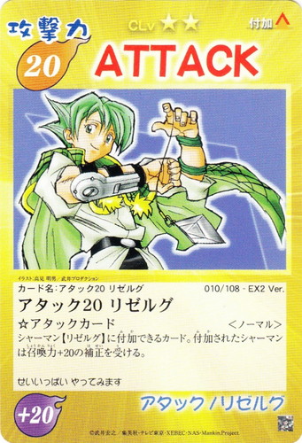 カードセット「EXブースター 閃光のダウジング」(22 枚