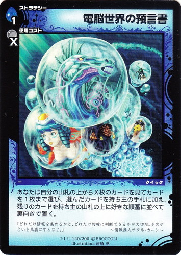 ディメンション・ゼロ(164 枚)