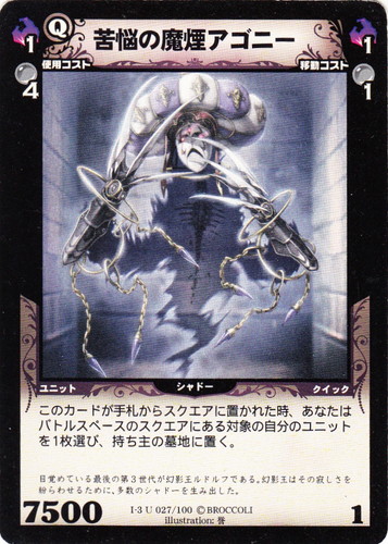 ディメンション・ゼロ(164枚)