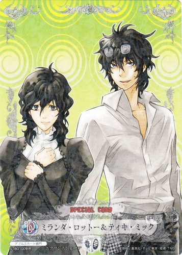 D.Gray-manトレーディングカードゲーム(204枚)