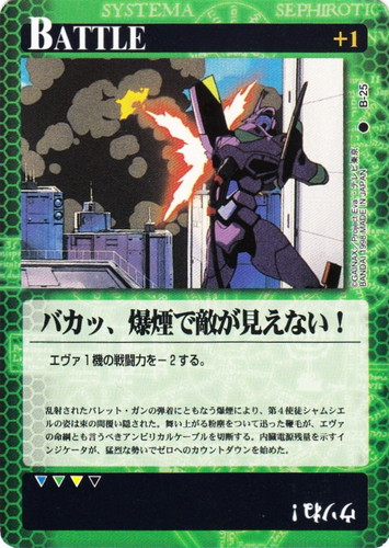 新世紀エヴァンゲリオン カードゲーム(41枚)