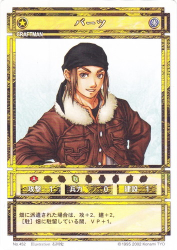 幻想水滸伝TCG ビッキー(子ども) illust.石川史 パラレルカード 幻想水