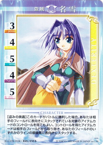 未開封 Kanon TCG Comiket 58 Limited Edition 未開封 Kanon TCG