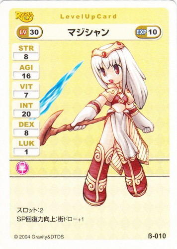 ラグナロクオンラインカードゲーム(72 枚)