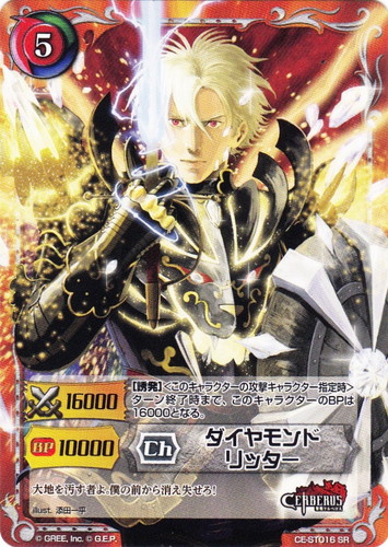 ジーククローネ(208枚)