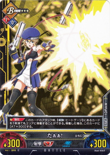 作品名「ブレイブルー」(35 枚)｜UNLIMITED VS