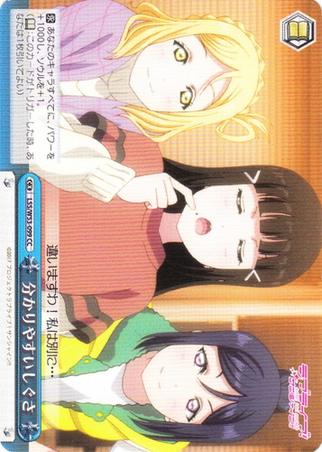 ヴァイスシュヴァルツ(4124枚)