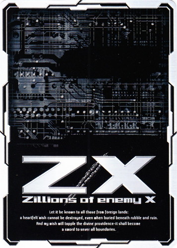カード名「奈落の顕臨姫セレアノ」(1 枚)｜Z/X -Zillions of enemy X-