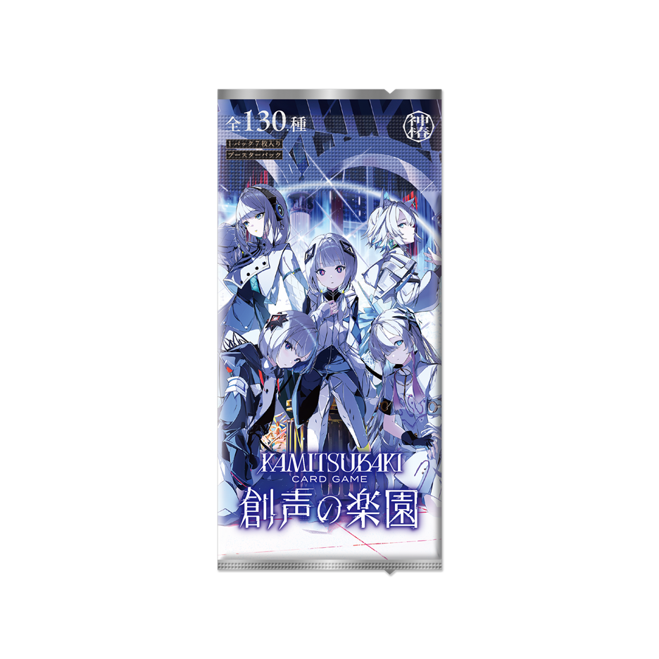 BOOSTER | PRODUCTS | KAMITSUBAKI CARD GAME公式HP