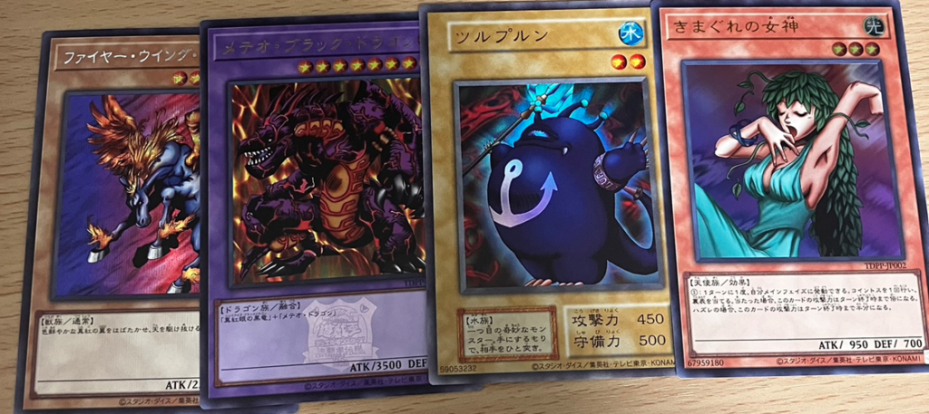 遊戯王】PREMIUM PACK-決闘者伝説 QUARTER CENTURY EDITION 開封して