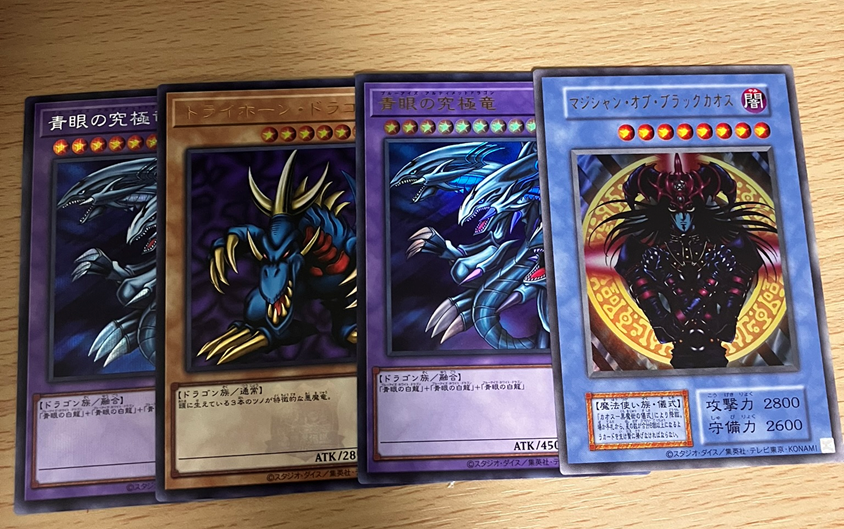 遊戯王】PREMIUM PACK-決闘者伝説 QUARTER CENTURY EDITION 開封して