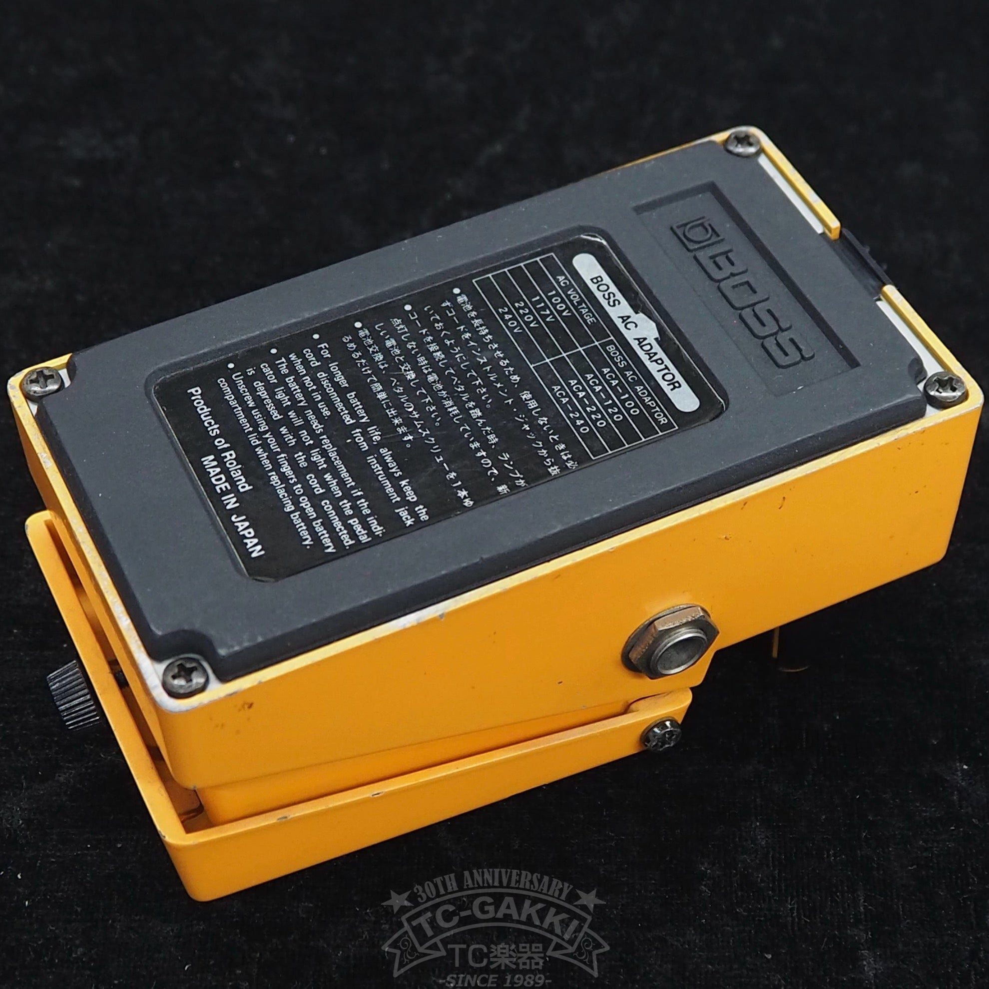 DF-2 SUPER Distortion & Feedbacker (JAPAN/Early Model)