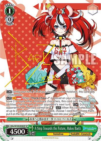 A Step Towards the Future, Hakos Baelz (SP) - hololive production
