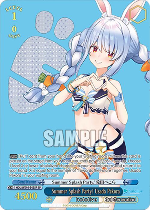 Summer Splash Party! Usada Pekora (SP) - hololive production
